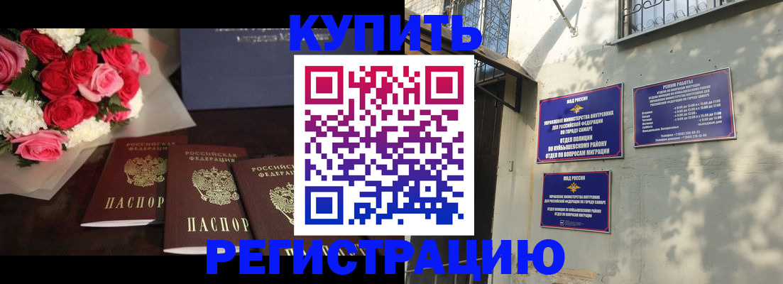 временная регистрация собственник в Выборге