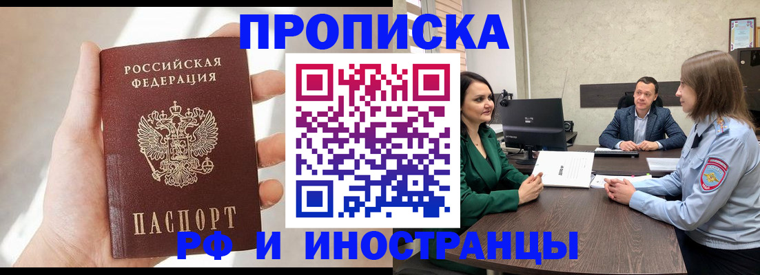 временная регистрация поиск в Выборге