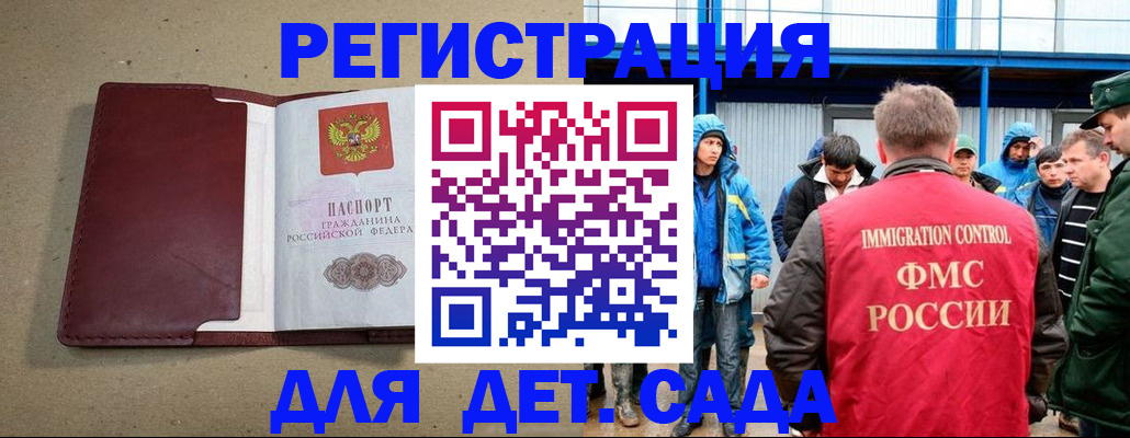 купить прописку в Выборге